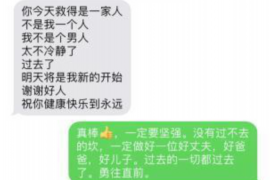 乐山企业清欠服务